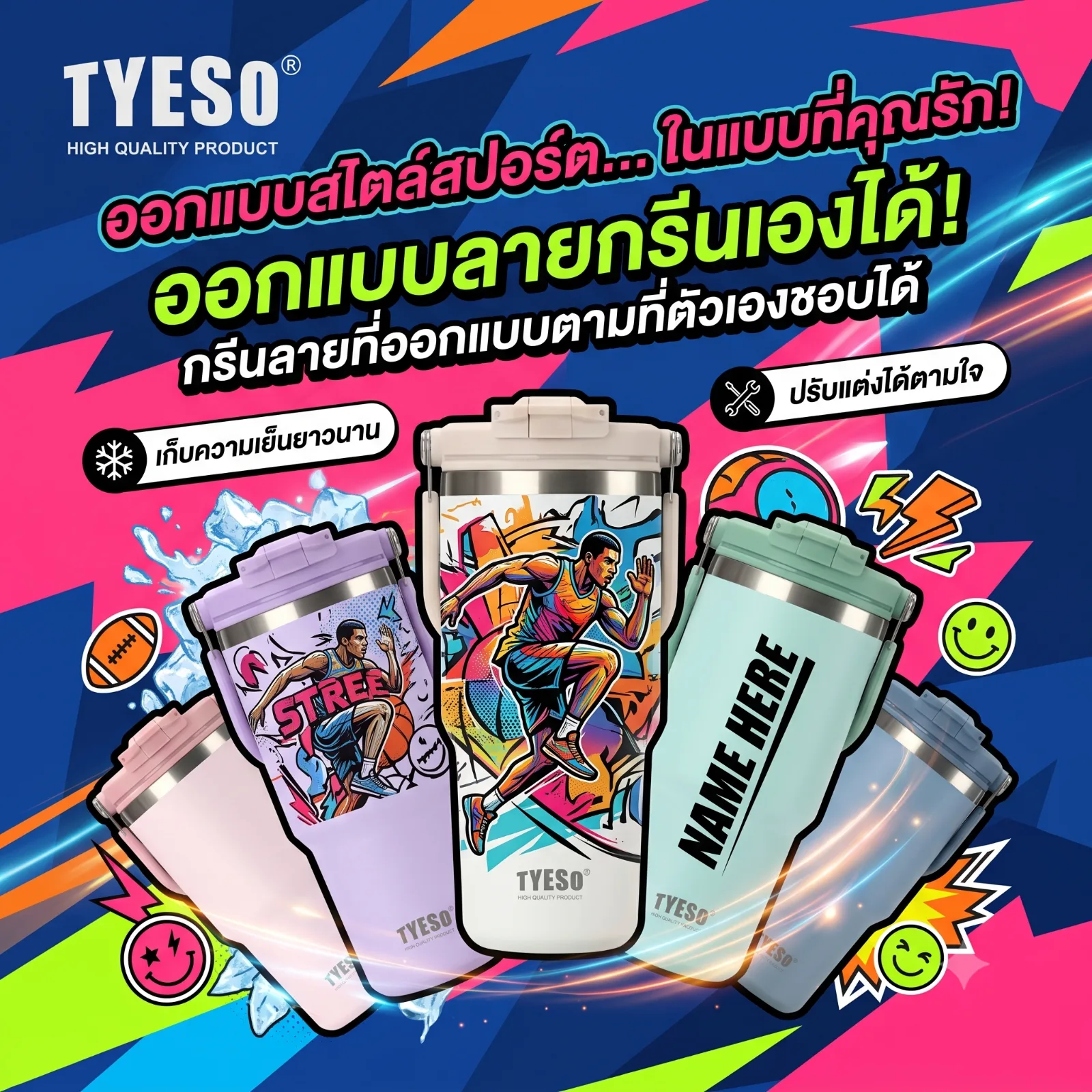 กระบอกน้ำเก็บความเย็น Tyeso 900ml แก้วน้ำสแตนเลส 304 เก็บอุณหภูมิได้ยาวนาน ไร้หยดน้ำเกาะ